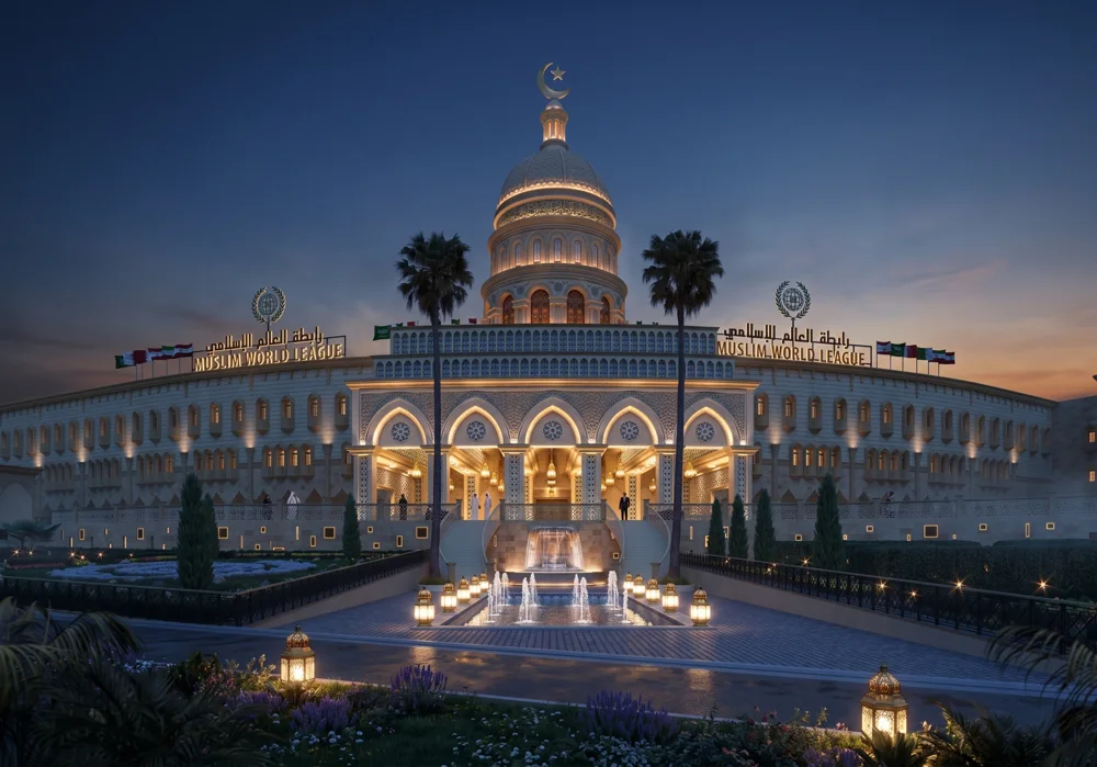 00 Exterior MWL Islamic رابطة الاسلامية (2) AI